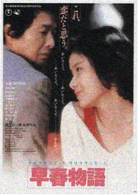 年轻的小姨子在线观看