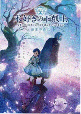 动漫小姨子